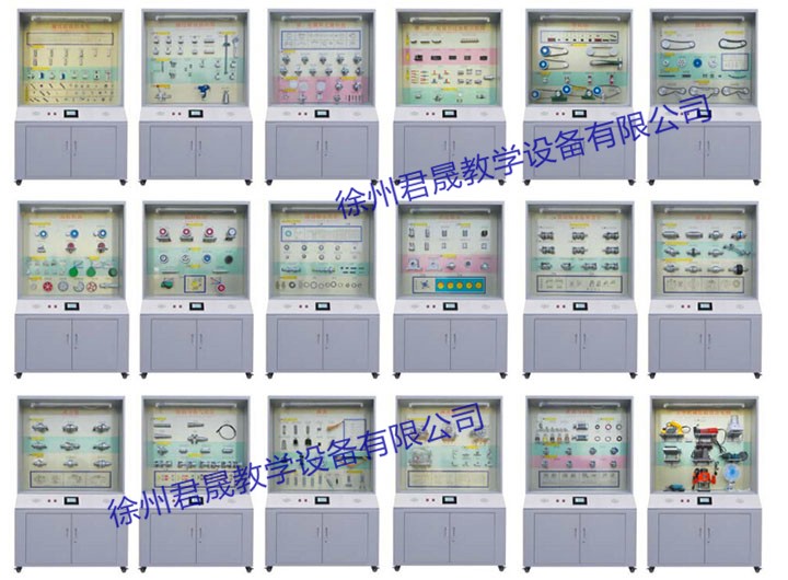 JS-SJ18 機械零件設(shè)計教學陳列柜