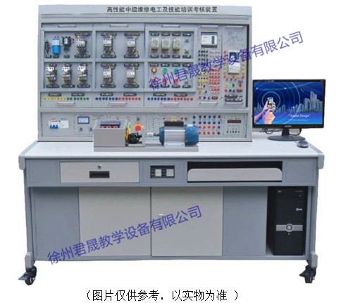 JS-CDA型 中級(jí)維修電工及技能培訓(xùn)考核實(shí)訓(xùn)裝置