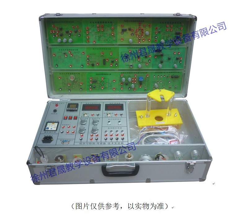 JS-CGQ1型 檢測(cè)與轉(zhuǎn)換（傳感器）技術(shù)實(shí)驗(yàn)箱